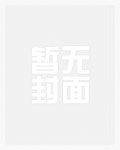 宠娇儿(父女产乳高H)